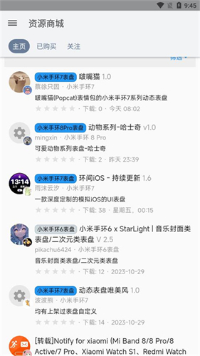 米坛社区