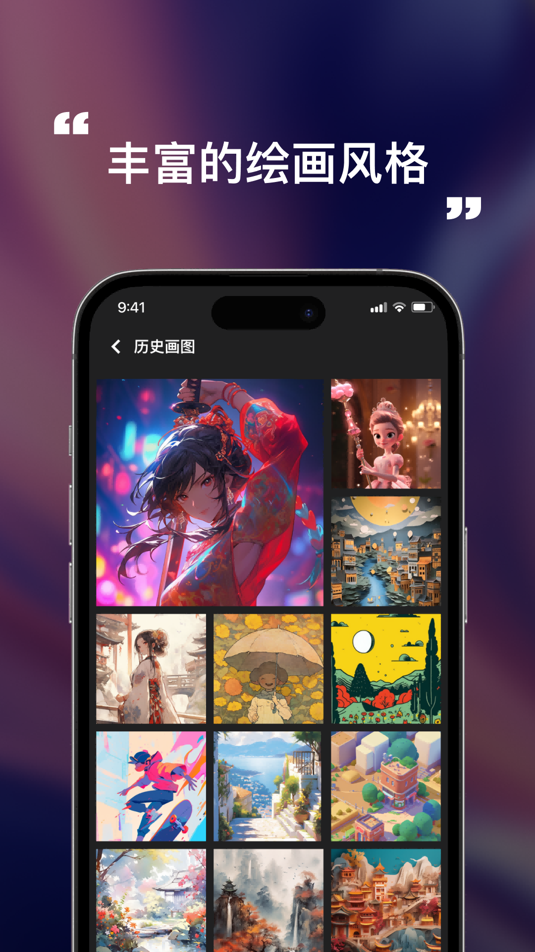 灵犀妙笔AI最新版