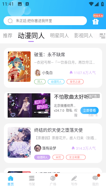 话本小说旧版本
