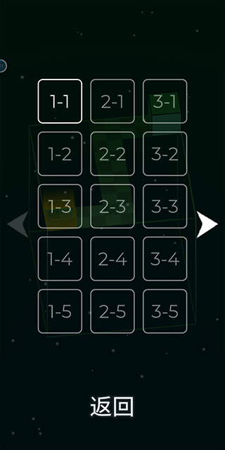方行者(Cube Crawler)