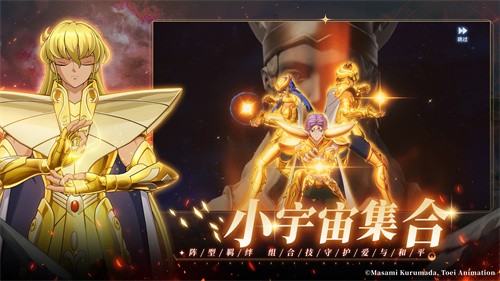 圣斗士星矢重生2蛙扑版本