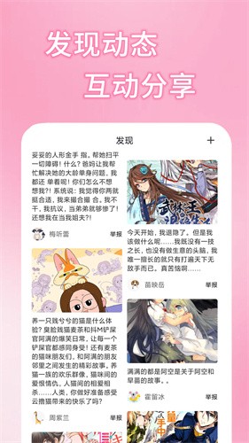 五一漫画