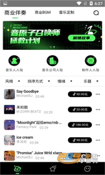 哔辞哔辞app安卓最新版v1.0安卓版