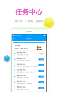 搜达足球网客户端