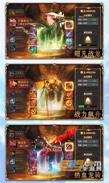 奇迹黎明高爆版v1.0安卓版