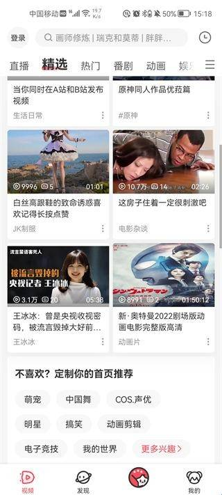 acfan动漫