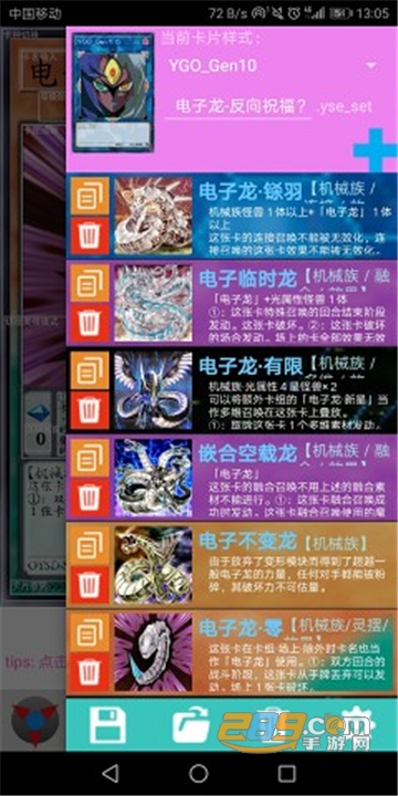 Set Diyer app中文安卓版v1.9.0安卓版
