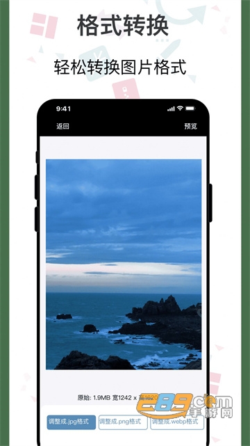 ImgMeta图片编辑助手app最新版v1.0.2