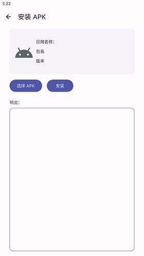腕上b站手表版