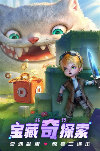 光明冒险无限钻石