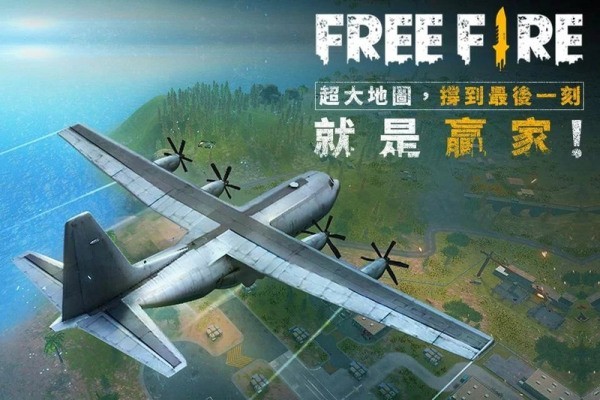 自由开火我要活下去升级版