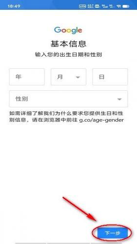 GooglePlay