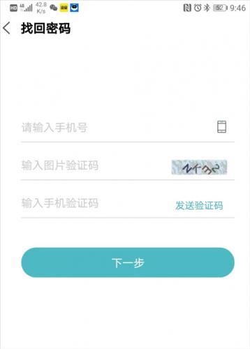 智慧云控
