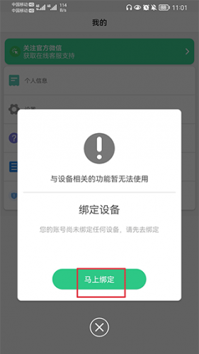 智天使