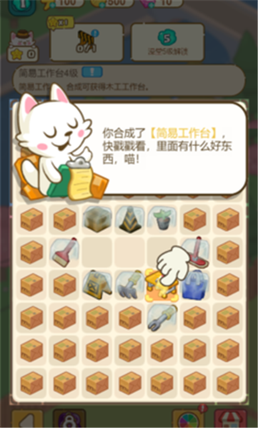 猫咪澡堂