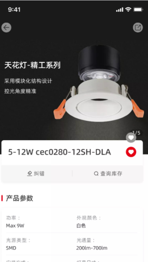 西顿助手