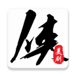 美剧侠app