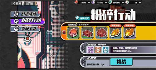 寻光之旅官服