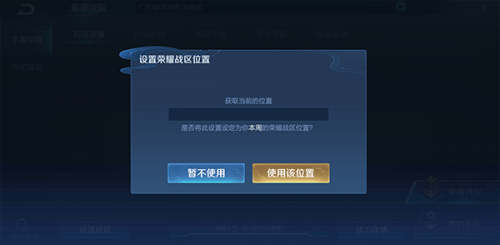 王者荣耀低配版2026