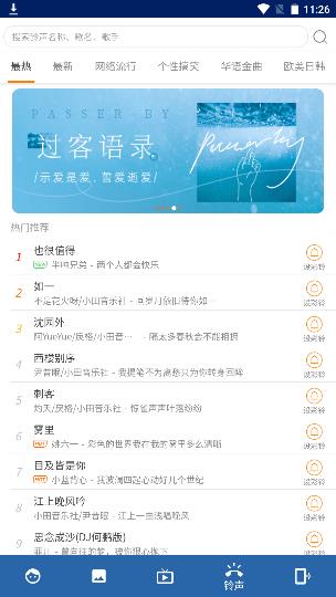 百变图标app