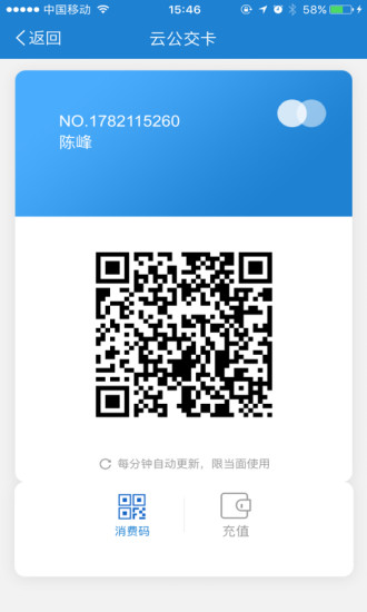 金华行