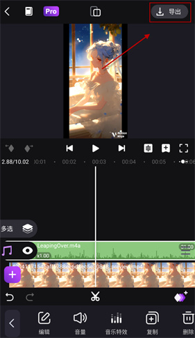 MotionNinja剪辑
