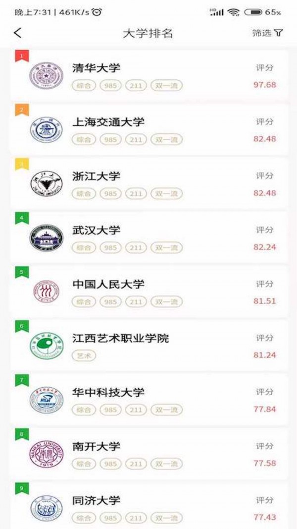艺愿无忧