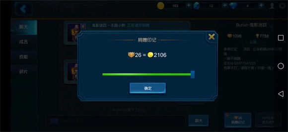米拉奇战记