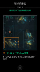 OPUS地球计画v1.6.5