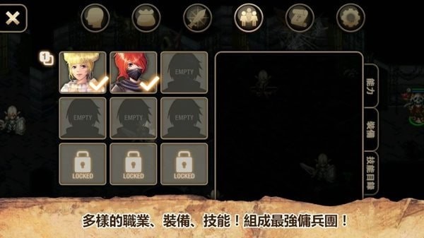 艾诺迪亚4红装高爆版