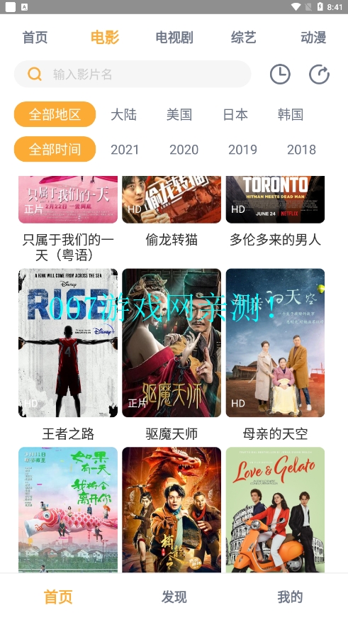 小宝影视投屏版