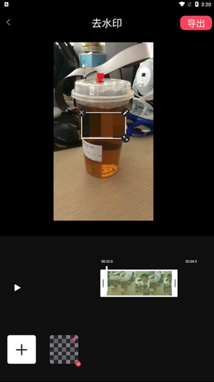 清爽视频编辑器破解版图片8