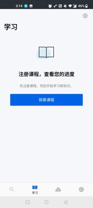 Coursera官网版