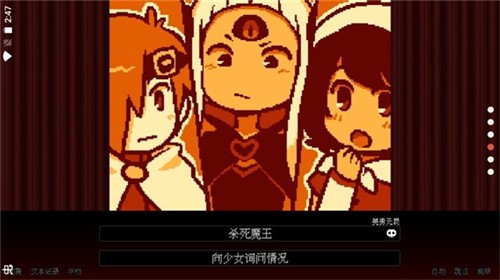坏结局剧院汉化版