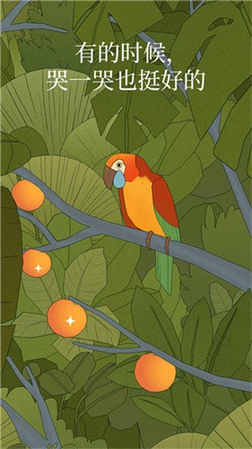 birdalone