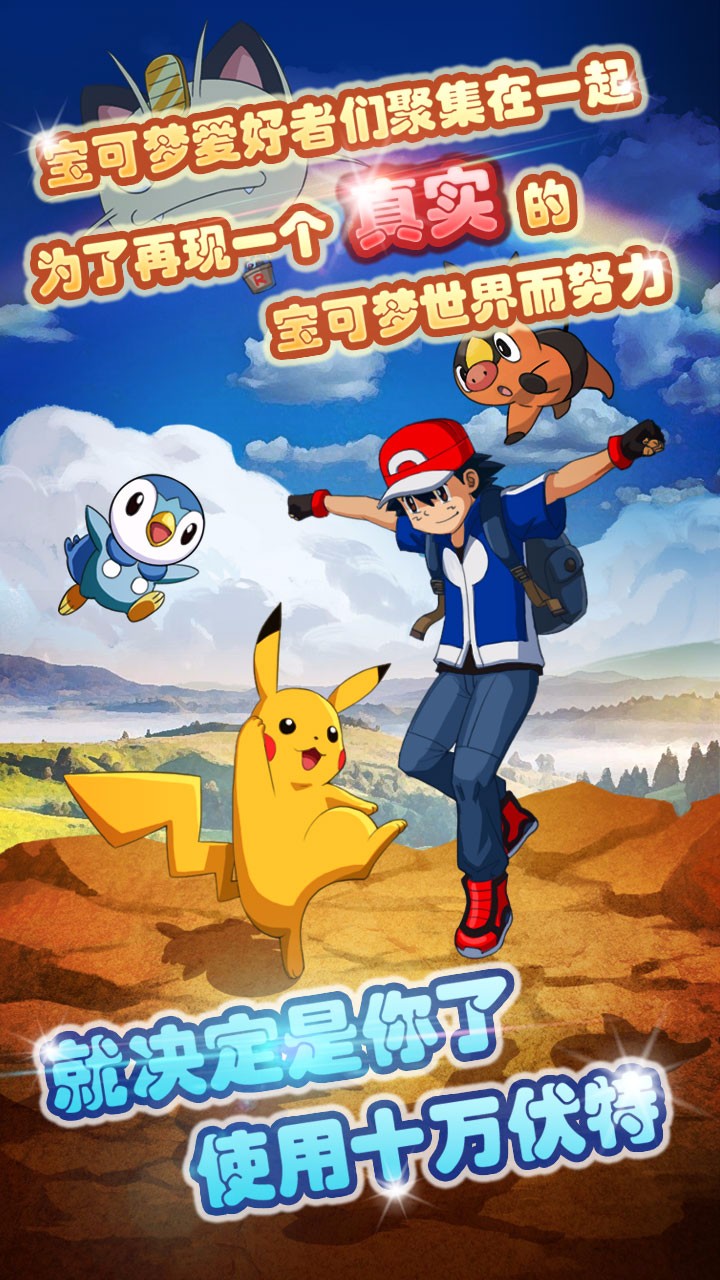 精灵萌宝贝