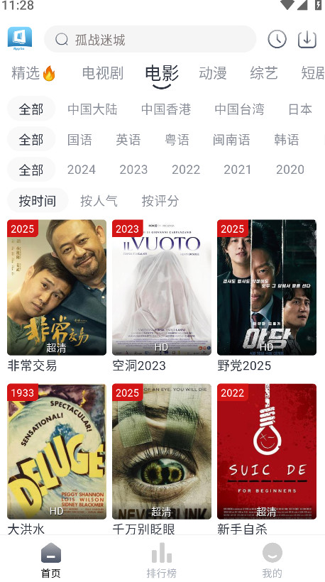 随心影视