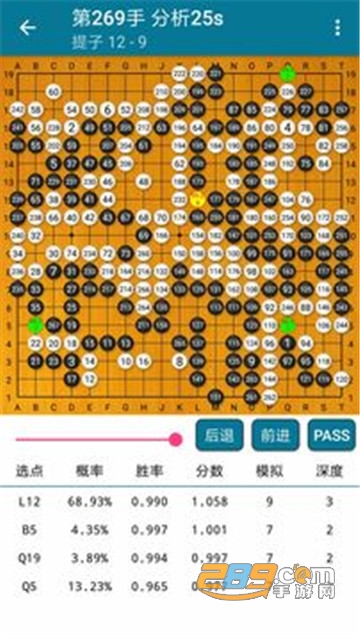 阿Q围棋手机急速版v1.2