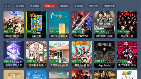嘉禾影院2026最新版