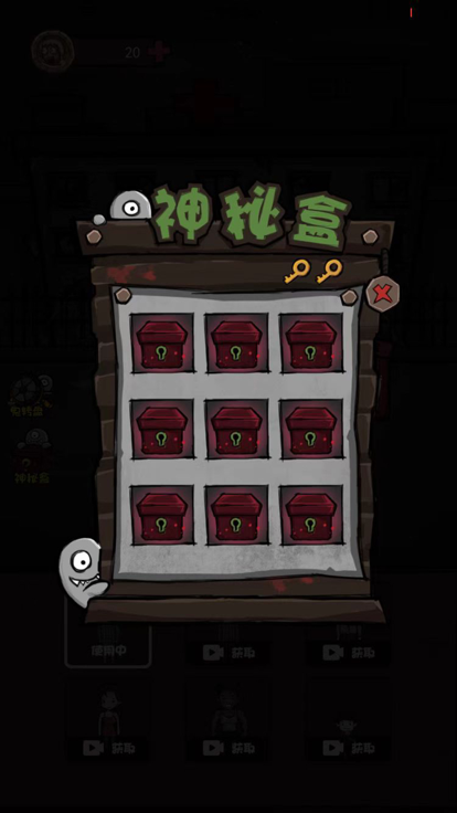 炮轰小怪兽加强版