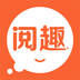 阅趣