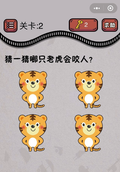 最囧烧脑游戏绝地吃鸡求生大作战