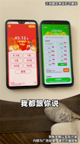 答答大富翁