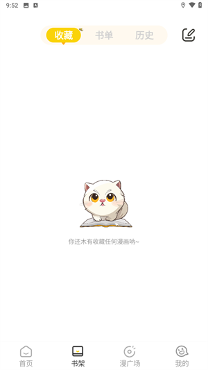 小黑猫漫画官方版