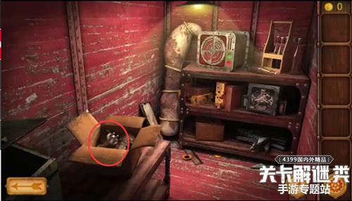 飞空艇逃脱 v1.0