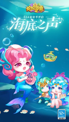 蛇蛇争霸内置功能菜单版