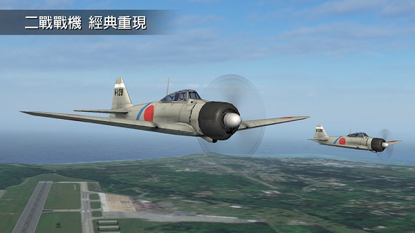 钢铁之翼无限金币版(Wings of Steel)