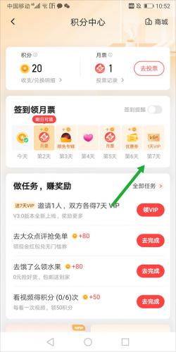 喜马拉雅全免费版