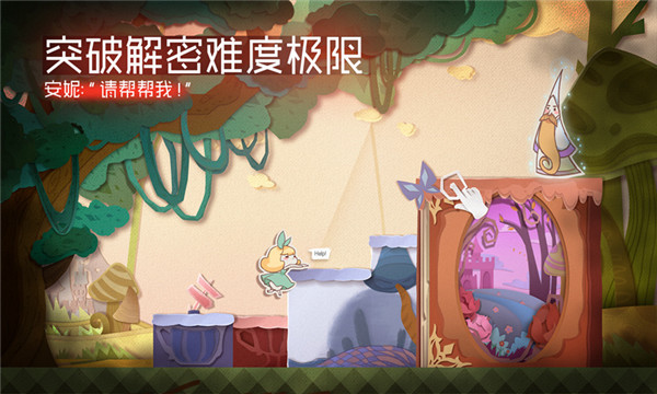 纸片少女全部解锁