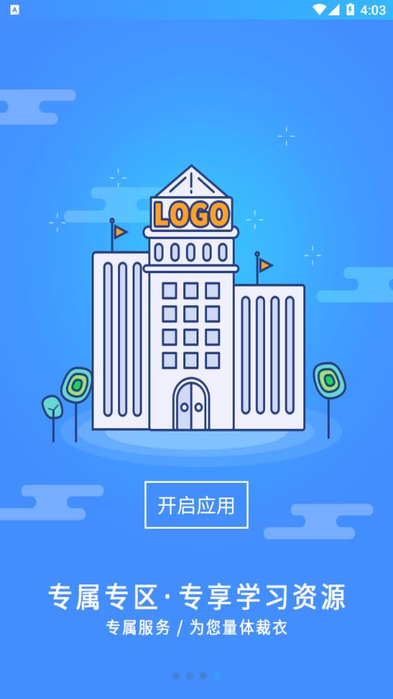 富学宝典富士康